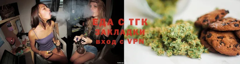 что такое   Суоярви  Canna-Cookies марихуана 