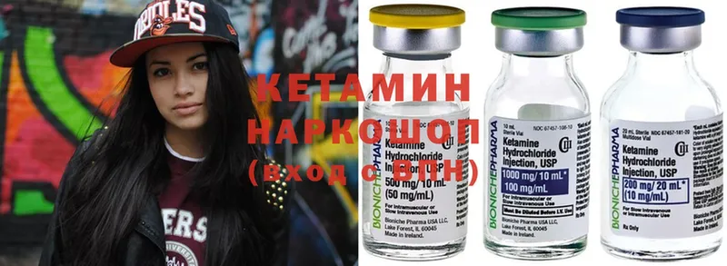 КЕТАМИН ketamine  наркошоп  Суоярви 