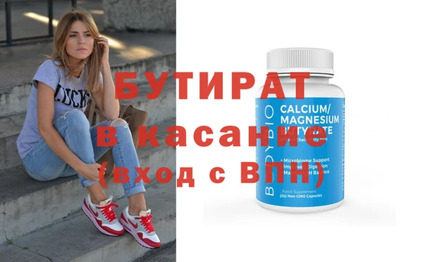 2c-b Богородицк