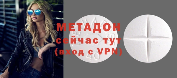 мефедрон VHQ Богданович