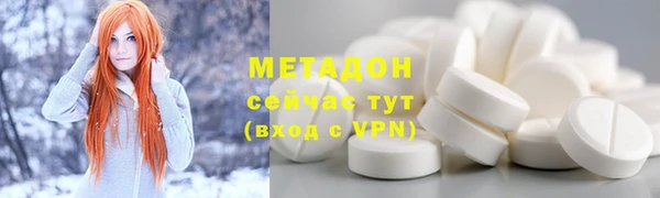 мефедрон VHQ Богданович