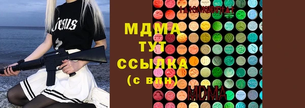 2c-b Богородицк