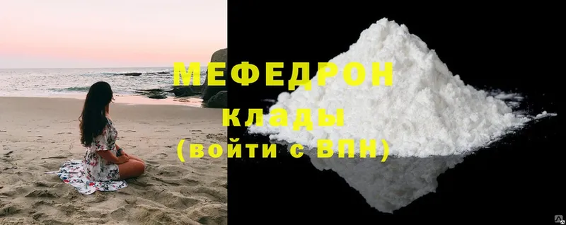 Меф mephedrone  OMG зеркало  Суоярви 