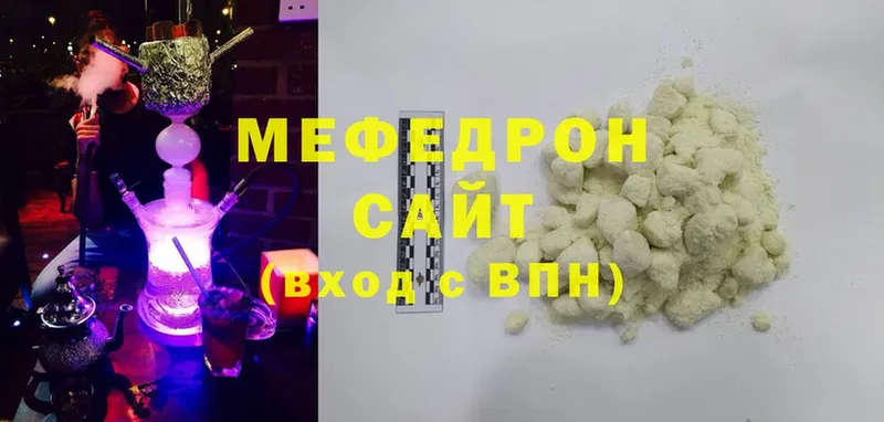 Мефедрон кристаллы Суоярви