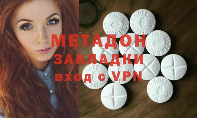 блэк спрут ONION  Суоярви  Метадон methadone  цена наркотик 